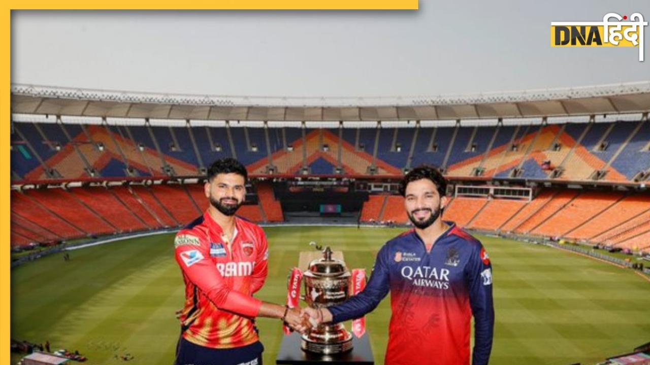 IPL 2025 Final: फाइनल से पहले ट्रॉफी के साथ नजर रजत पाटीदार-श्रेयस अय्यर, तस्वीरें आई सामने