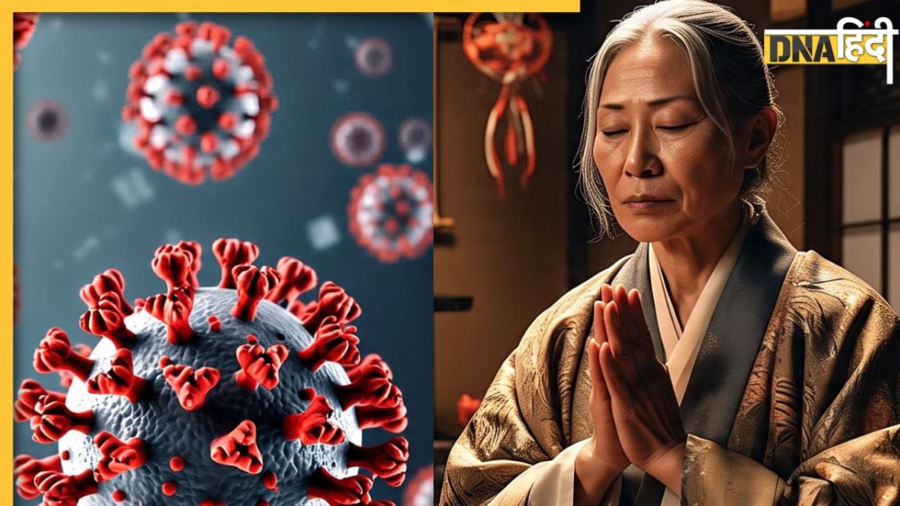 Coronavirus से फिर मचने वाली है तबाही? क्या है जापानी Baba Vanga की वो भविष्यवाणी, जिसके बाद 5 जुलाई का है इंतजार