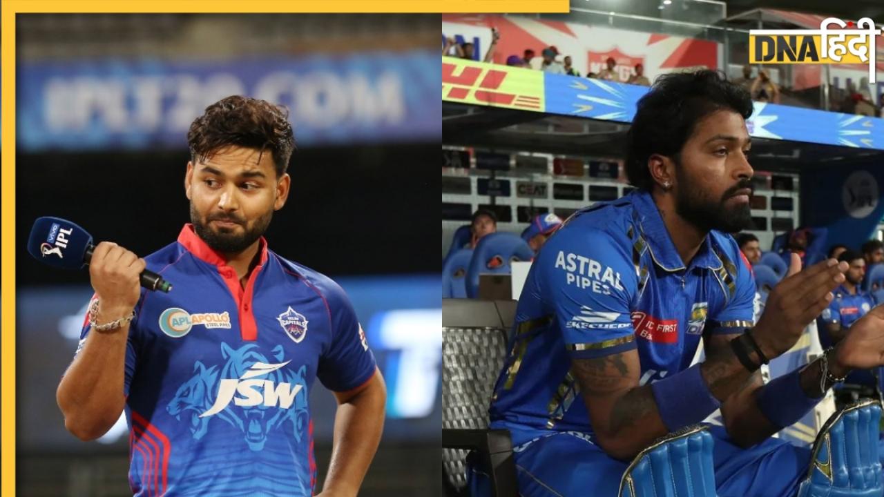 IPL Suspended Players: आईपीएल में ये खिलाड़ी हुए सस्पेंड, लिस्ट में ऋषभ पंत से लेकर हार्दिक पांड्या तक शामिल 
