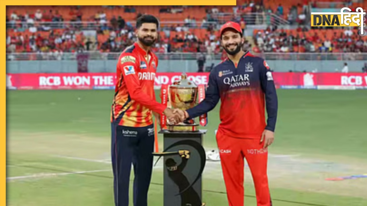 IPL 2025 Prize Money List: RCB ने जीता पहला IPL खिताब, हुई पैसों की बारिश, खिलाड़ियों को भी मिले कई अवॉर्ड, यहां देखें फुल लिस्ट