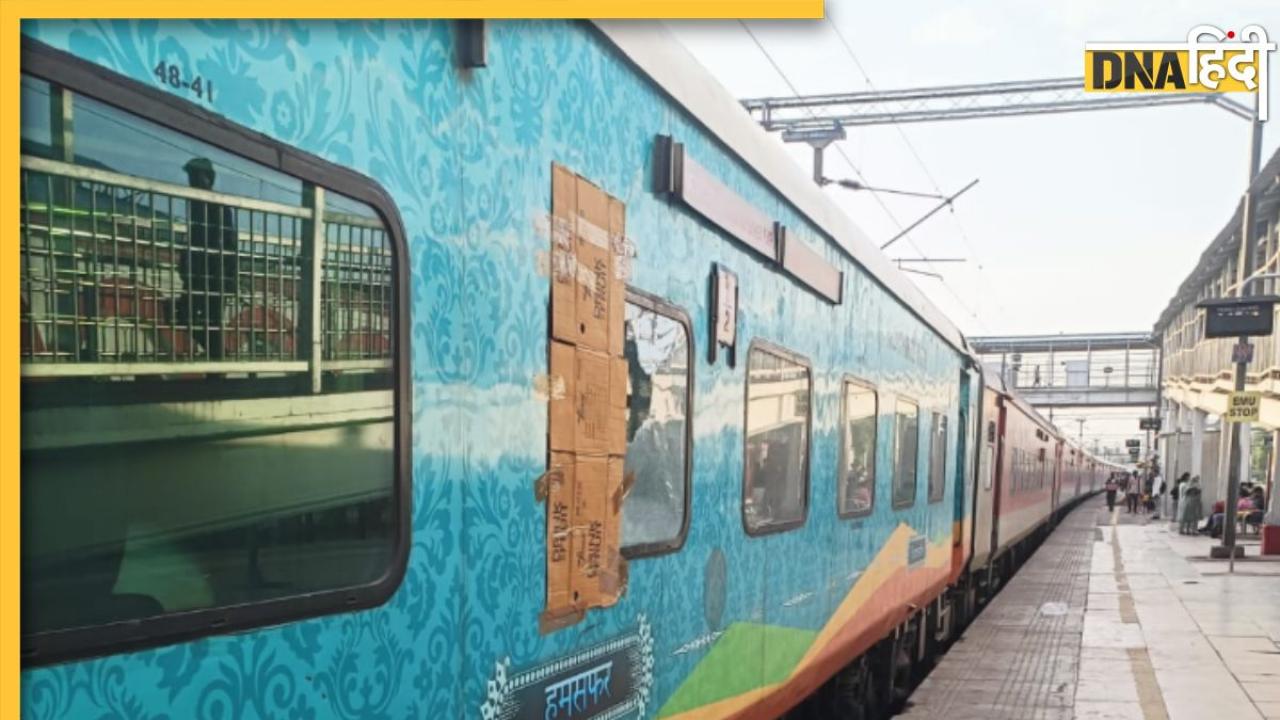 Train stoning: प्रयागराज से दिल्ली जा रही ट्रेन पर Aligarh में पथराव, बाल-बाल बची महिला यात्री, देखें तस्वीरें
