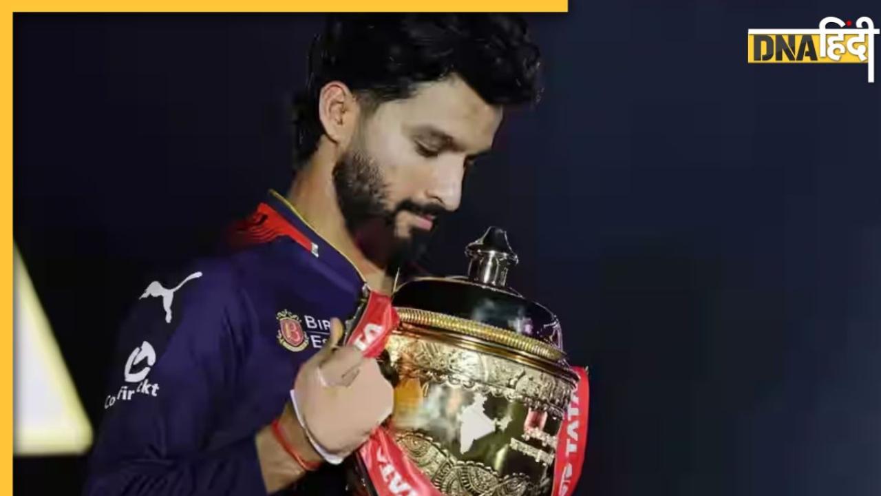 IPL 2025 Final ने बनाए ये 5 अहम रिकॉर्ड, जानिए किस-किसने लिखवाया इतिहास में अपना नाम