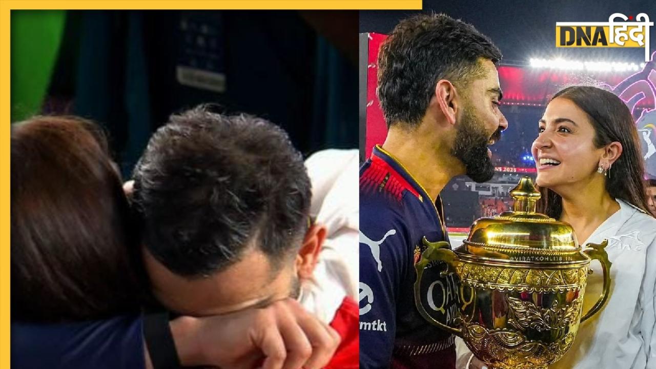 RCB की 'विराट' जीत पर Anushka Sharma ने खूब मनाया जश्न, पति Virat Kohli ने रोकर लगाया गले, ये 5 तस्वीरें हैं सबूत
