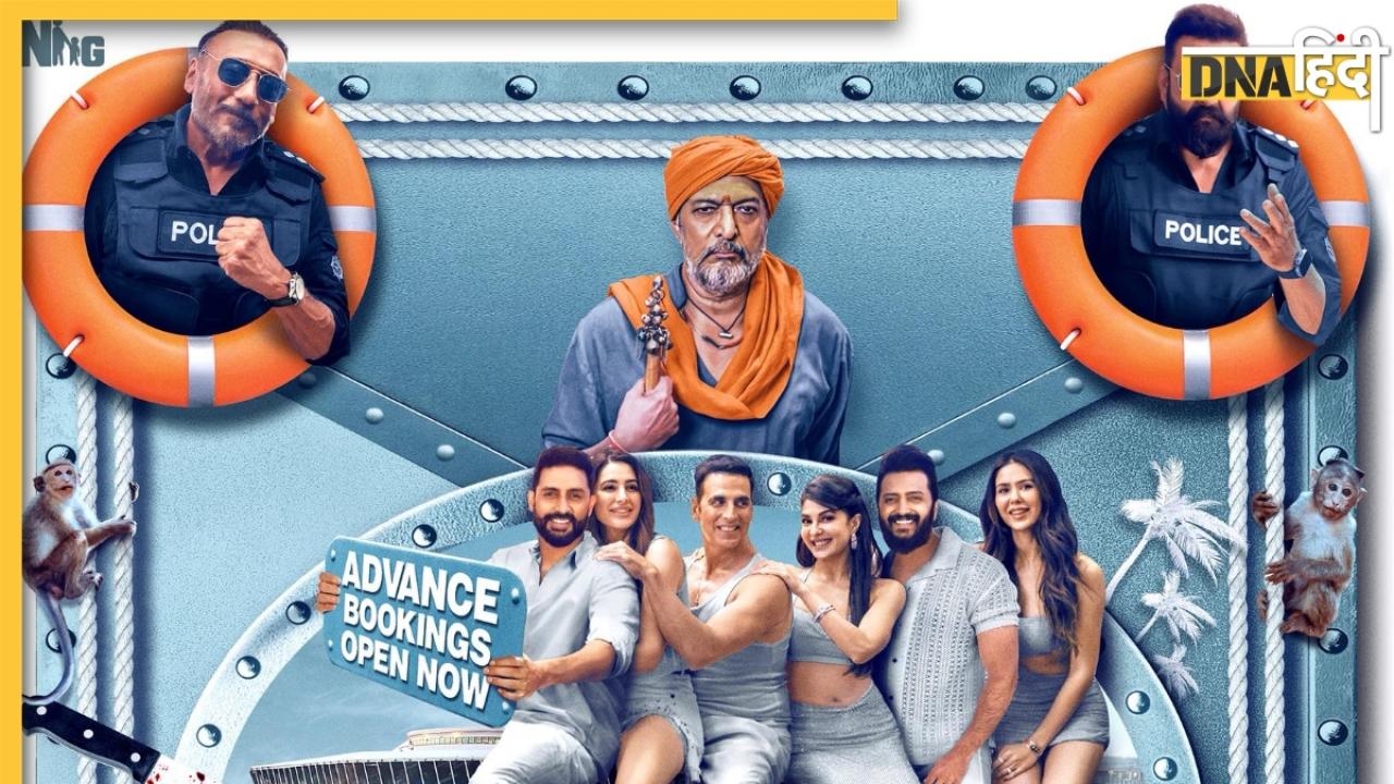 Housefull 5 Box Office Collection Day 3: संडे अक्षय कुमार की फिल्म ने मचाया धमाल, तीन दिनों में हुई 100 करोड़ के पार