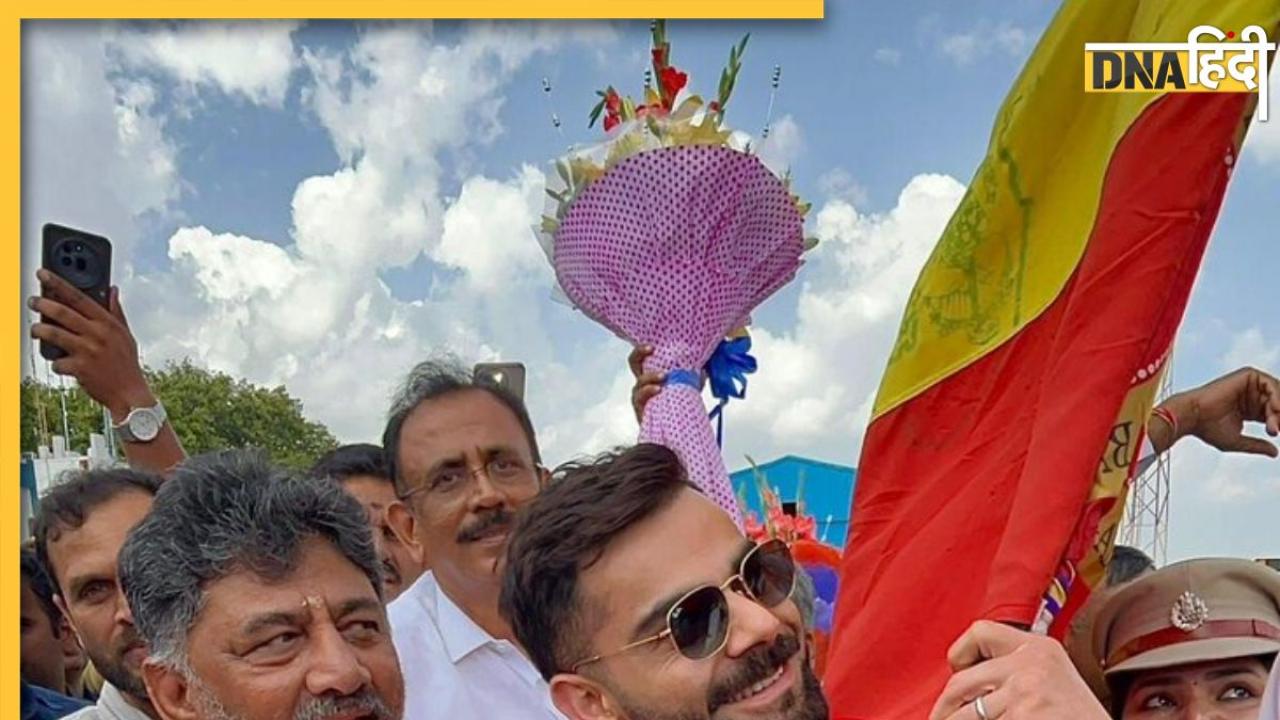 चिन्नास्वामी स्टेडियम के बाहर उमड़ी भीड़, एयरपोर्ट पर डिप्टी CM ने विराट समेत पूरी टीम का किया स्वागत