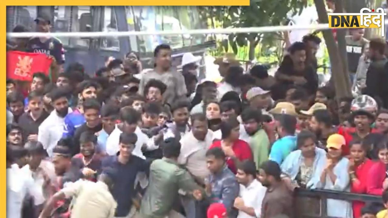 RCB विक्ट्री परेड: बेंगलुरु में चिन्नास्वामी स्टेडियम के बाहर भगदड़, 11 लोगों की मौत, 20 से ज्यादा घायल