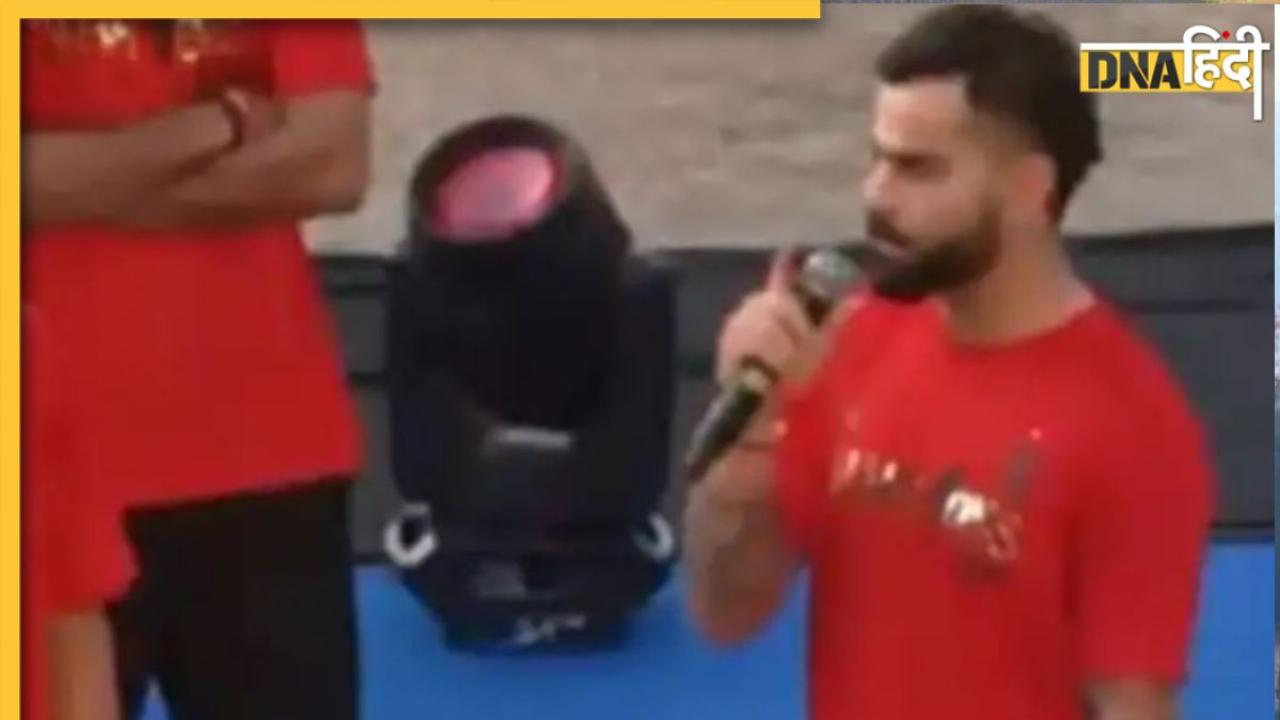 RCB Victory Parade Stampede के बाद क्या बोले स्टार परफॉर्मर Virat Kohli?