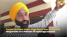  Punjab News: Old Video Shows YouTuber Jasbir Singh With 'Spy' Jyoti In Lahore; Jasbir Singh Arrested 