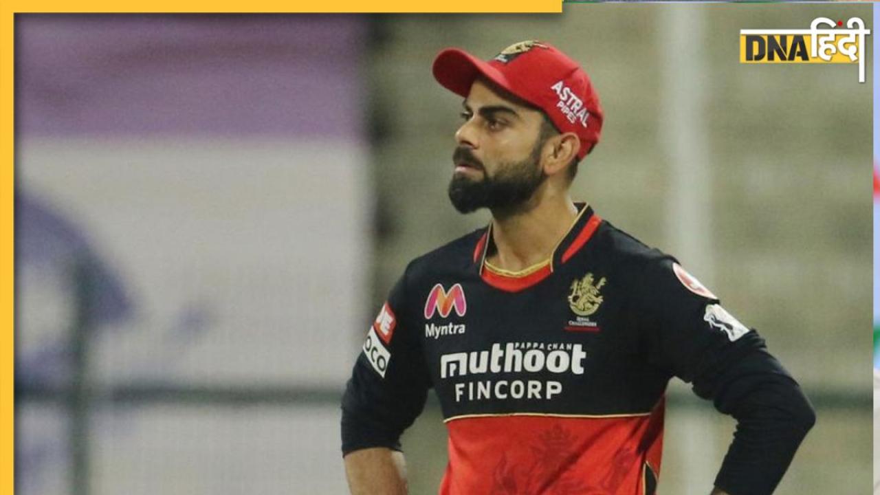 'सभी की सुरक्षा हमारे लिए महत्वपूर्ण', बेंगलुरु हादसे पर RCB ने जताया दुख, विराट कोहली ने कही ये बड़ी बात