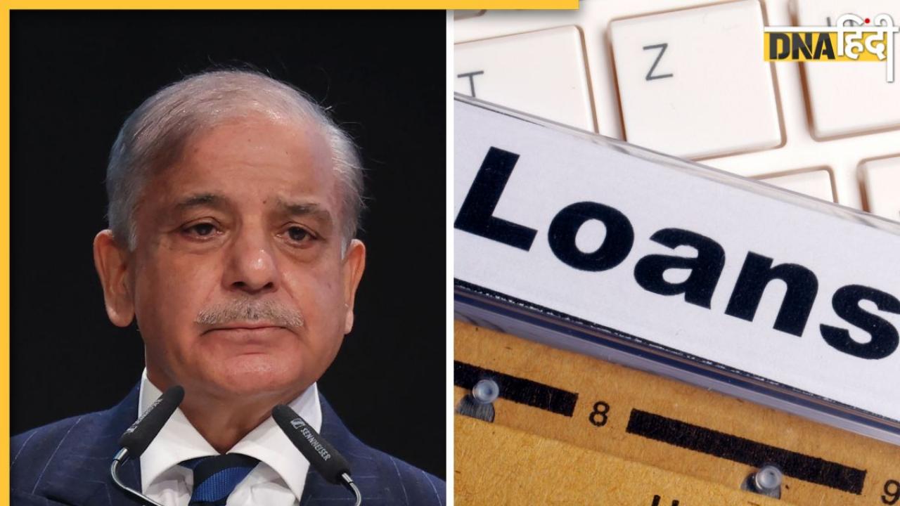 आतंकवाद को पनाह देने वाले Pakistan को अंतरराष्ट्रीय संगठन बार-बार क्यों दे देते हैं कर्ज?