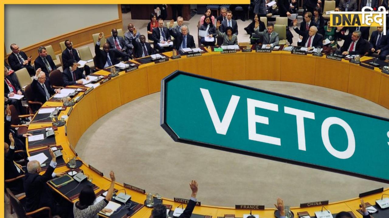 14 हां से भारी एक NO! क्या होता है Veto, जिसका इस्तेमाल करके US ने Gaza Ceasefire प्रस्ताव पर रोक लगा दी