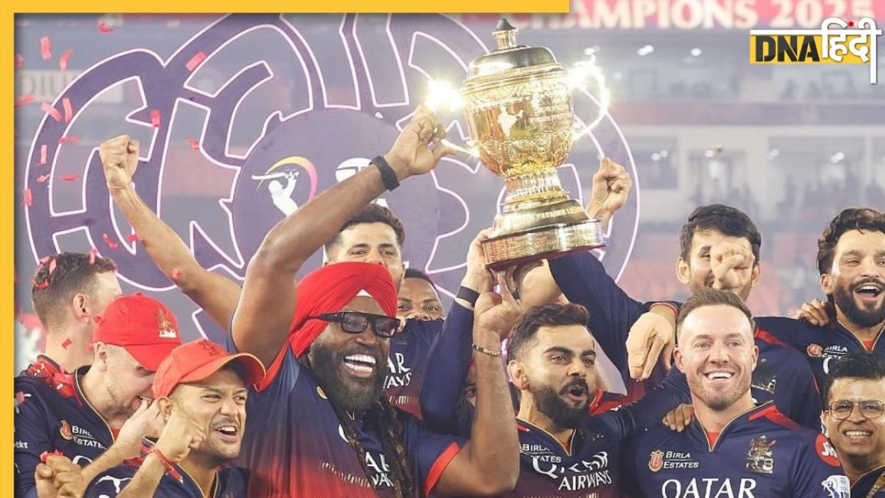 Virat Kohli Trophy List: विराट कोहली अब तक कौन-कौन से जीत चुके हैं खिताब, लिस्ट में जुड़ गया IPL का नाम 