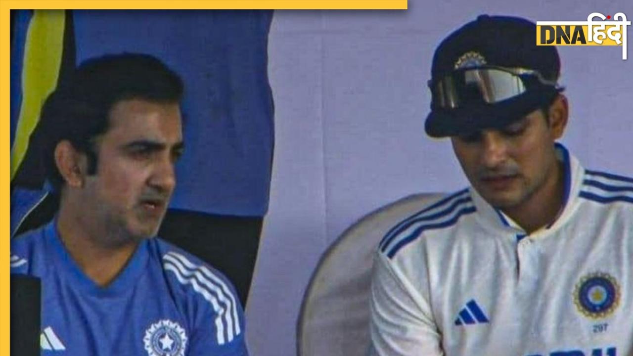 IND VS ENG TEST SERIES: इंग्लैंड दौरे से पहले शुभमन गिल-गौतम गंभीर पर होगी सवालों की बौछार! इतने बजे होगी प्रेस कॉन्फ्रेंस