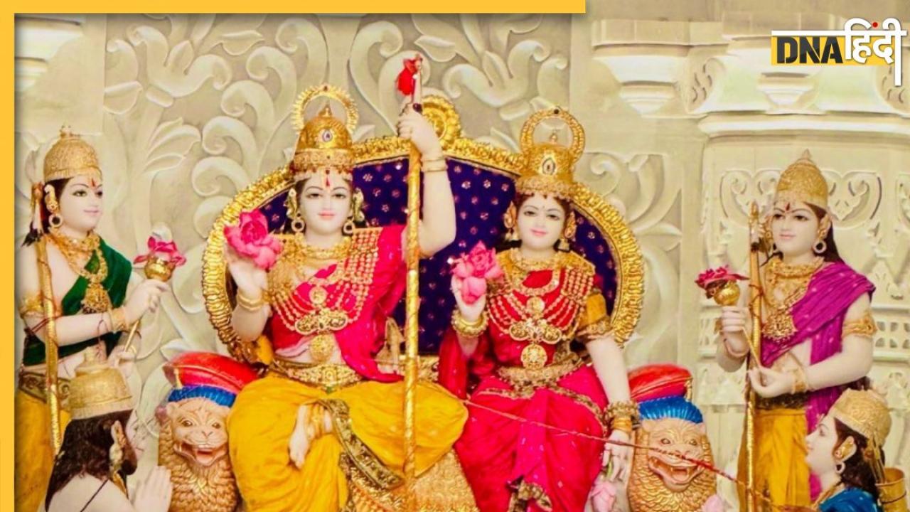 Ram Mandir Pran Pratishtha: अयोध्या राम मंदिर में की गई राम दरबार की प्राण प्रतिष्ठा, सीएम योगी ने उतारी आरती