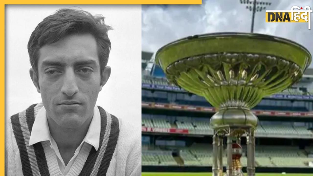 Ind Vs Eng: बदल गया पटौदी ट्रॉफी का नाम, अब इस नाम से जानी जाएगी भारत-इंग्लैंड के बीच सीरीज की क्रिकेट ट्रॉफी
