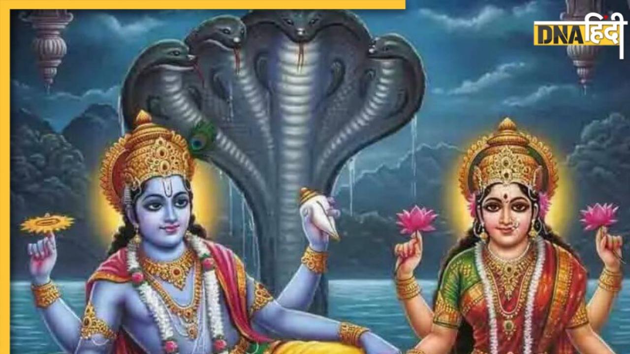 Nirjala Ekadashi 2025: निर्जला एकादशी पर पूजा के बाद करें भगवान विष्णु और माता लक्ष्मी की आरती, तभी मिलेगा व्रत का लाभ