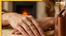 Gold Ring Wearing: आप भी इस उंगली में पहनते हैं सोने की अंगूठी तो आज ही निकाल दें, सफलता में आएगी बाधा