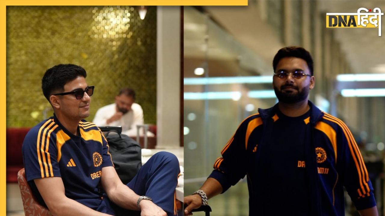IND vs ENG: इंग्लैंड के लिए रवाना हुई टीम इंडिया, स्टाइलिश लुक में एयरपोर्ट पर नजर आए शुभमन गिल समेत सभी खिलाड़ी