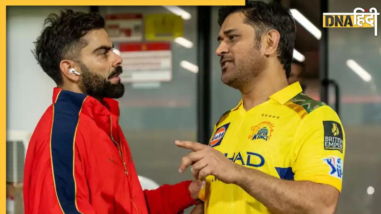RCB-CSK या MI नहीं, IPL इतिहास की ये फ्रेंचाइजी हैं सबसे महंगी, देखें टॉप-5 लिस्ट