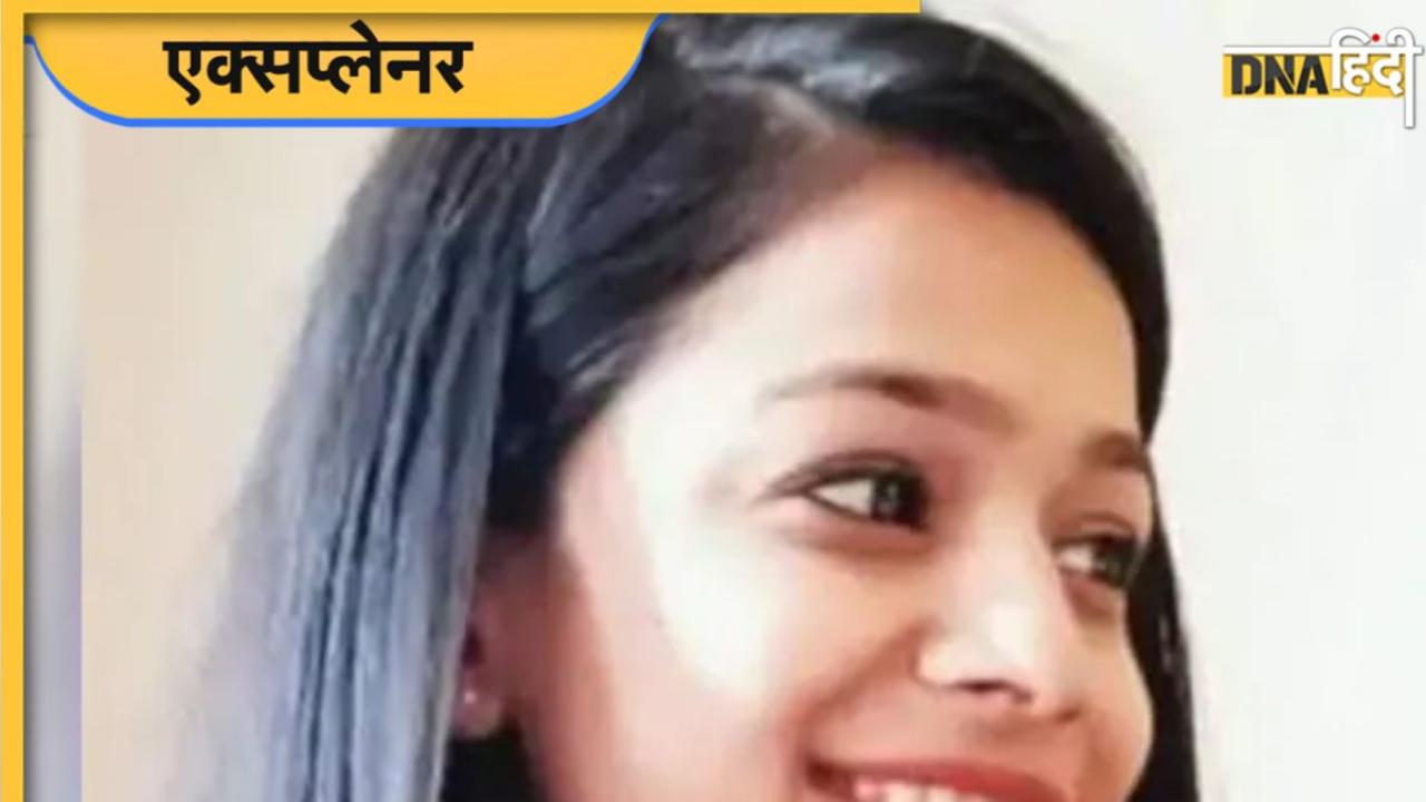 Explainer: कस्टमर्स की FD से कैसे चुराए बैंक अधिकारी ने करोड़ों रुपये? शेयर मार्केट में गंवा बैठी, 5 पॉइंट्स में पूरी मॉडस ऑपरेंडी