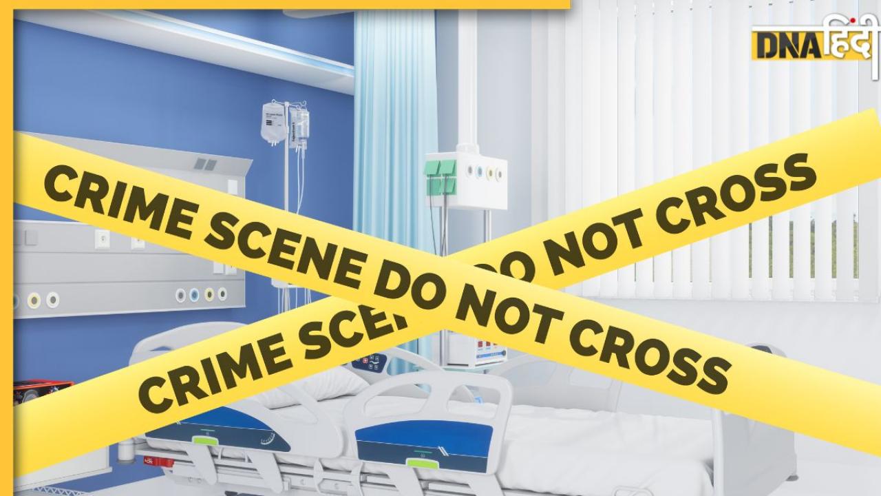 Alwar के अस्पताल में ICU में भर्ती महिला से रेपः पति को बाहर भेज फिर नशे  का इंजेक्शन लगाकर किया गंदा काम