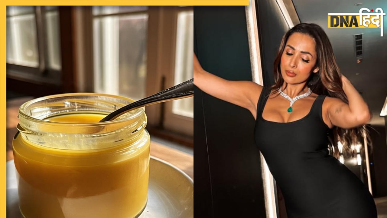 Malaika Arora 51 की उम्र में भी इस कारण दिखती हैं जवान, जान लीजिए रोजाना एक चम्मच घी का क्या है सीक्रेट