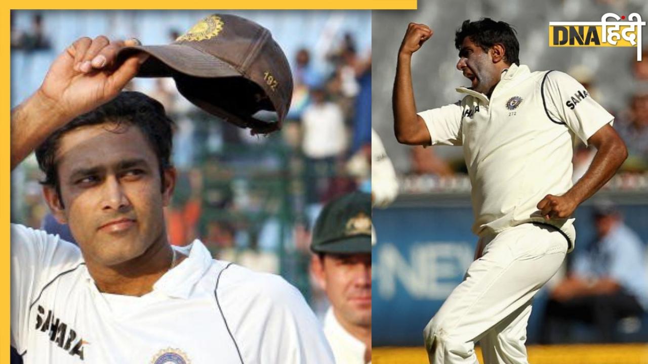 Most Wicket Against England: इंग्लैंड के खिलाफ सबसे ज्यादा टेस्ट विकेट लेने टॉप-5 भारतीय गेंदबाज