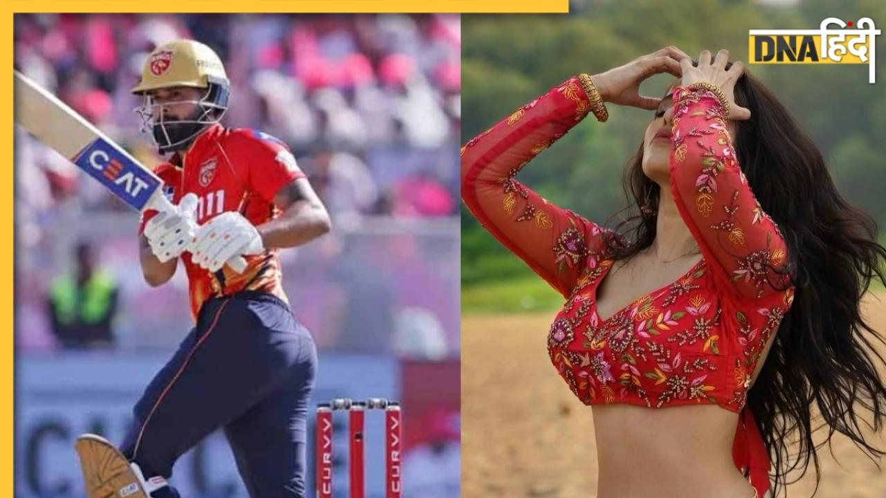 'मैं उसके बच्चों की मां...', इस क्रिकेटर को अपना 'पति' मान चुकी है Bigg Boss की ये एक्स कंटेस्टेंट, कही शॉकिंग बात