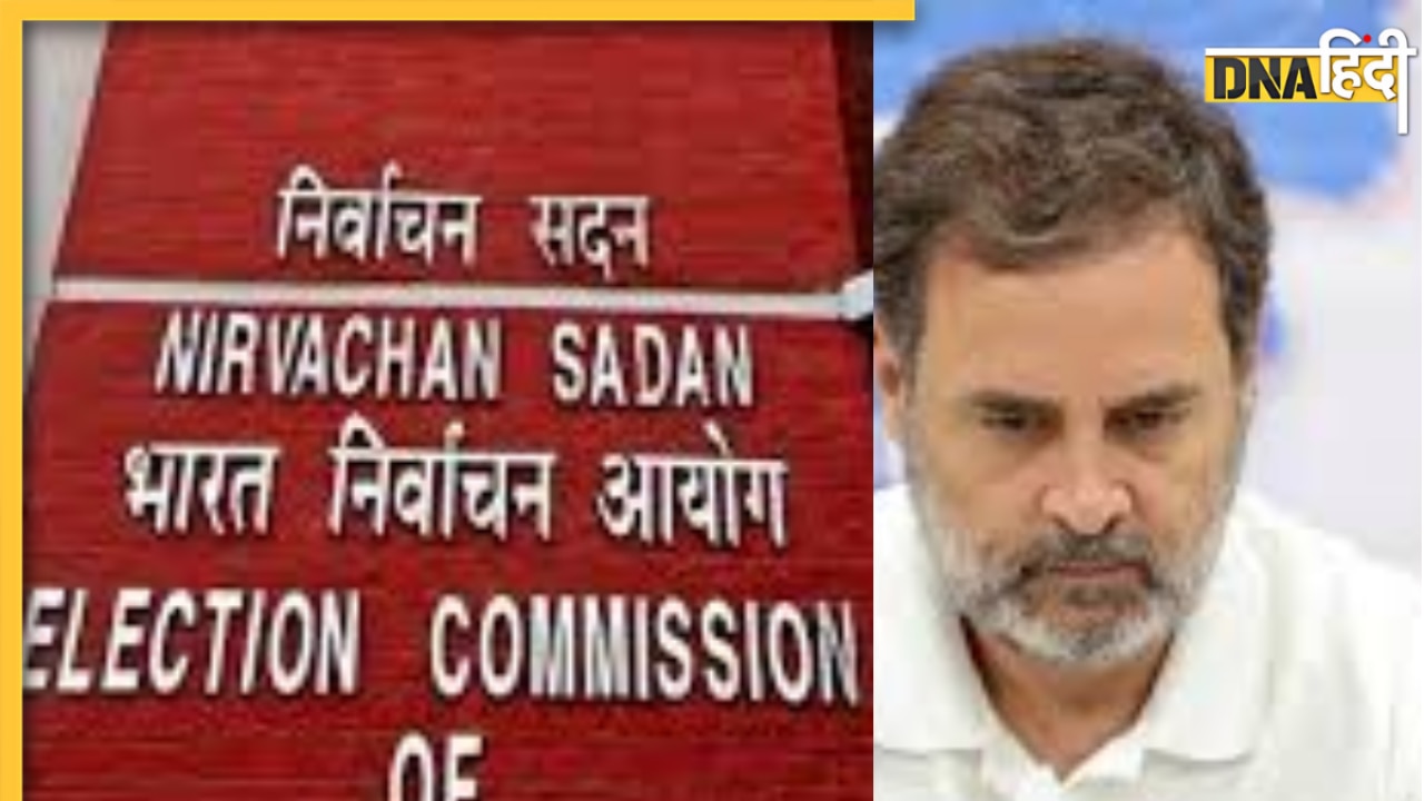 ECI: राहुल गांधी के महाराष्ट्र चुनाव में 'मैच फिक्सिंग' दावे को चुनाव आयोग ने बताया बेतुका, 5 पॉइंट्स में समझें पूरा मामला