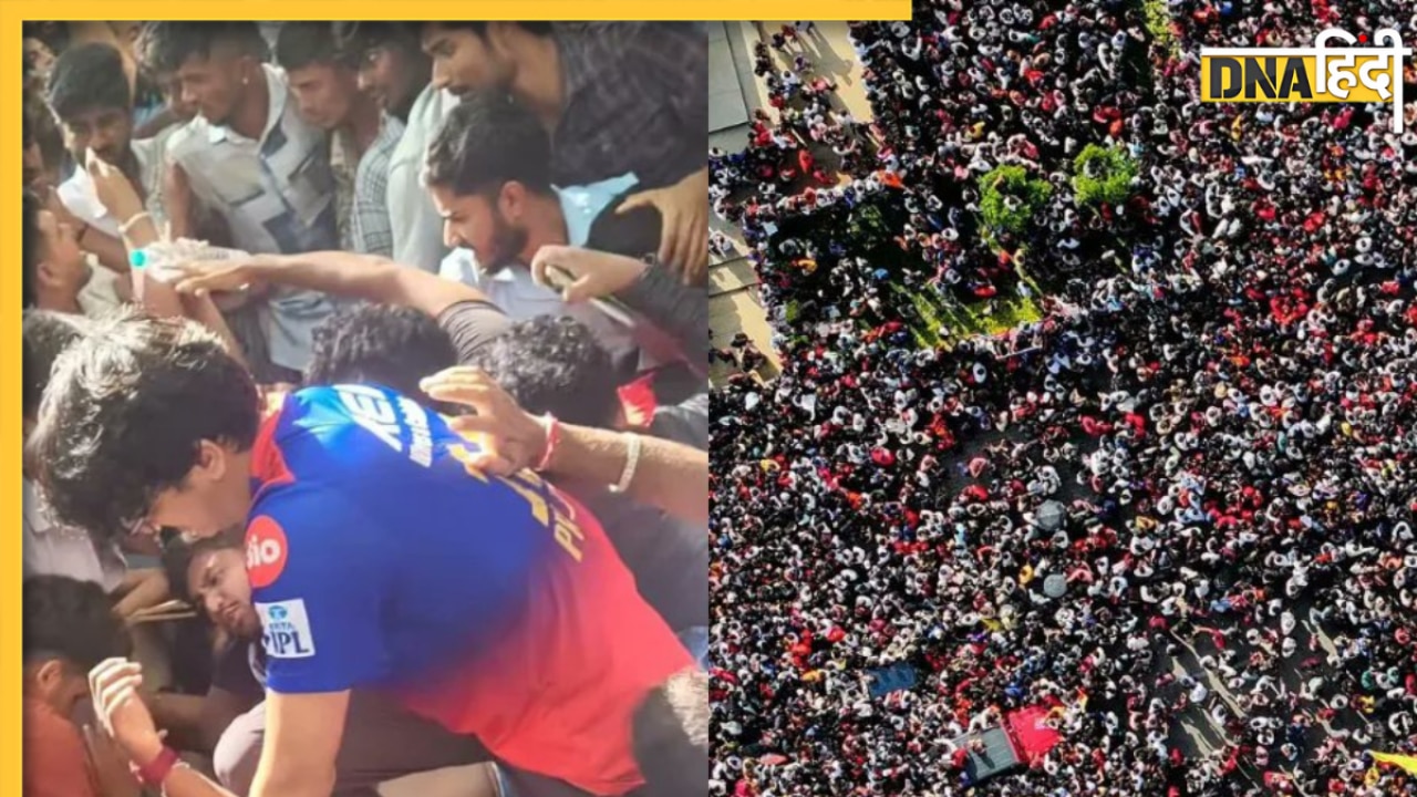 Bengaluru Stampede: मृतकों के परिवारों को अब 25 लाख मुआवजा, कर्नाटक सरकार ने बढ़ाई राहत राशि