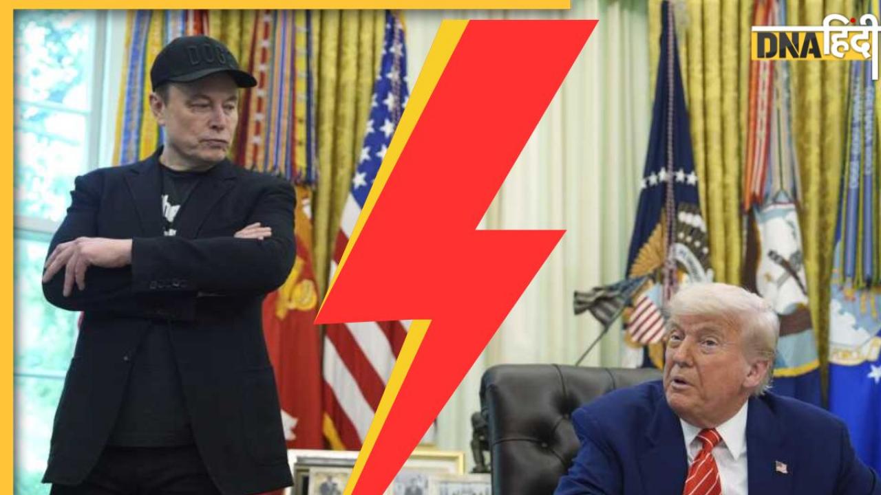 डोनाल्ड ट्रंप बोले- अब एलन मस्क से नहीं होगी सुलह, जानिए Trump-Musk की लड़ाई में अब तक क्या हुआ