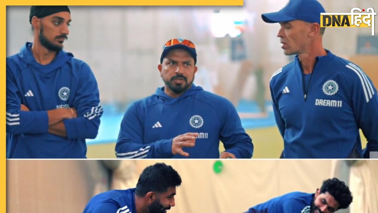 Ind vs Eng Test Series: इंग्लैंड में भारत की ट्रेनिंग हुई शुरू, BCCI ने शेयर किया VIDEO 