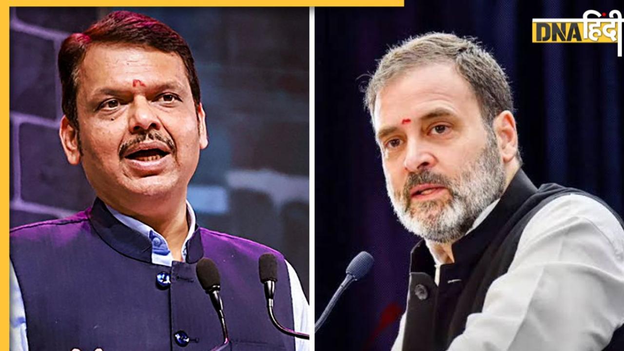 राहुल गांधी के Match Fixing आरोप पर देवेंद्र फडणवीस का पलटवार- जिसे जनता नकारती है, वो...