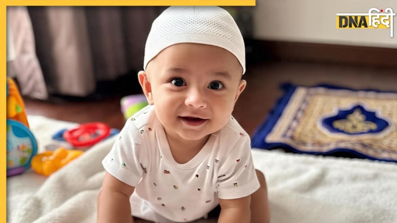 Muslim Baby Boy Names: मुस्लिम लड़कों के लिए यहां से चुनें शानदार और सुंदर नाम, देखें पूरी लिस्ट
