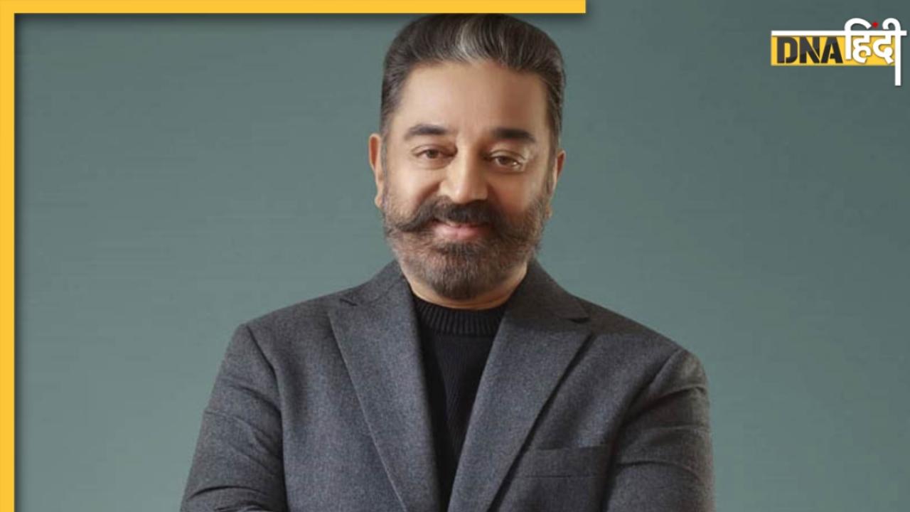 कन्नड़-तमिल भाषा विवाद के बाद Kamal Haasan ने फिर दिया ऐसा बयान, अब साउथ में हिंदी थोपने पर कह डाली बड़ी बात
