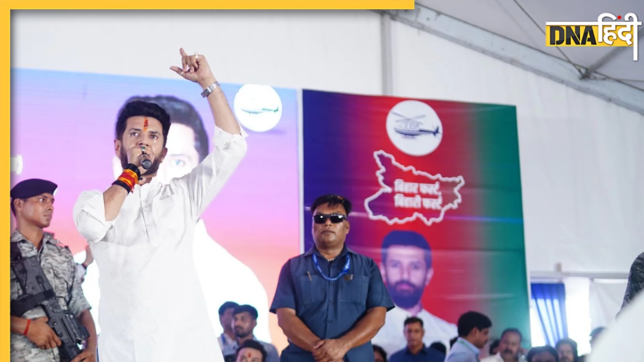 बिहार के सभी 243 सीटों पर ताल ठोकेंगे चिराग पासवान, 'बिहारी फर्स्ट' के साथ मैदान में उतरने की तैयारी, 5 पॉइंट्स में समझे पूरा गणित