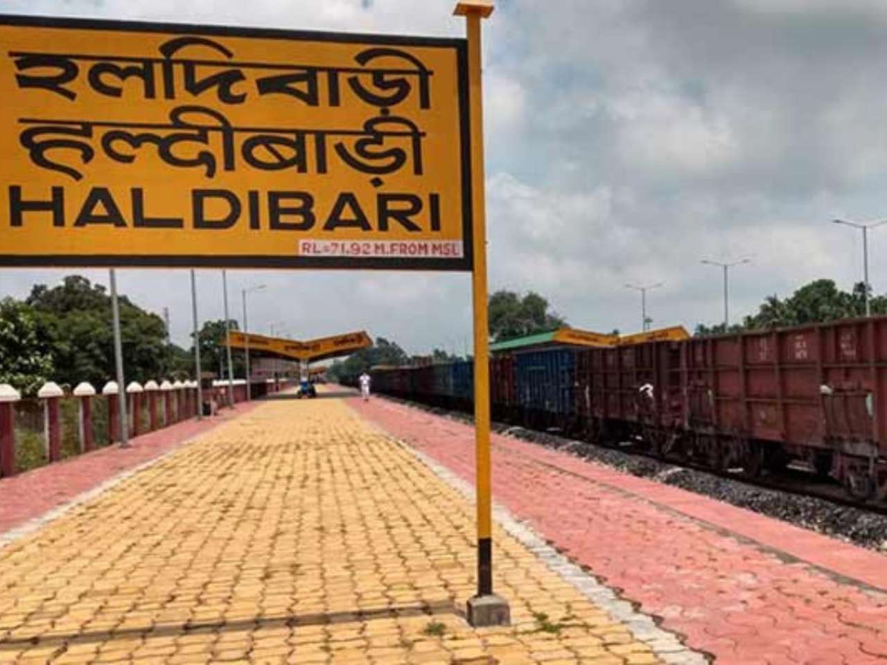 Haldibari Railway Station (West Bengal – Bangladesh)