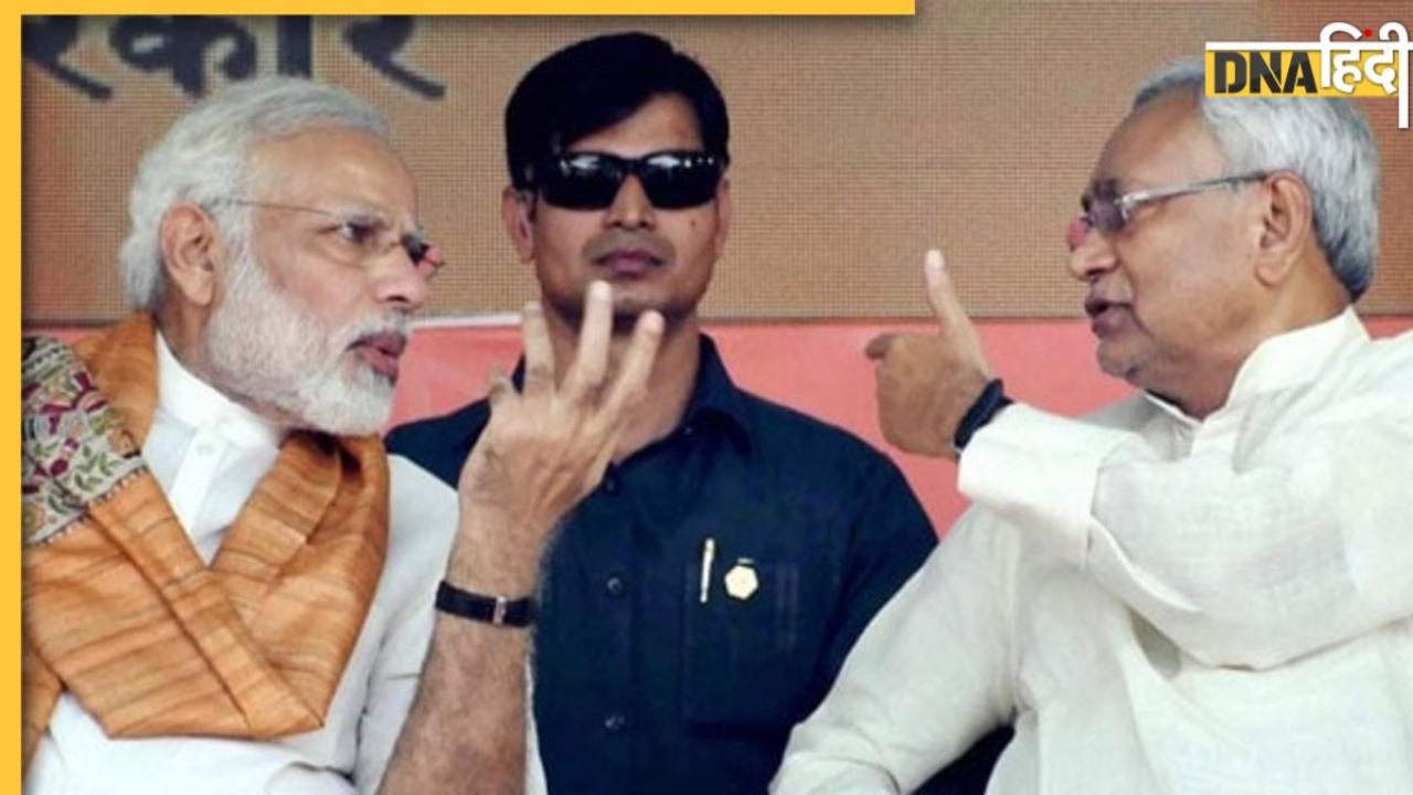 बिहार चुनाव में सीट शेयरिंग का फॉर्मूला तय! जानिए BJP, JDU, LJP में किसे मिलेंगी कितनी सीटें
