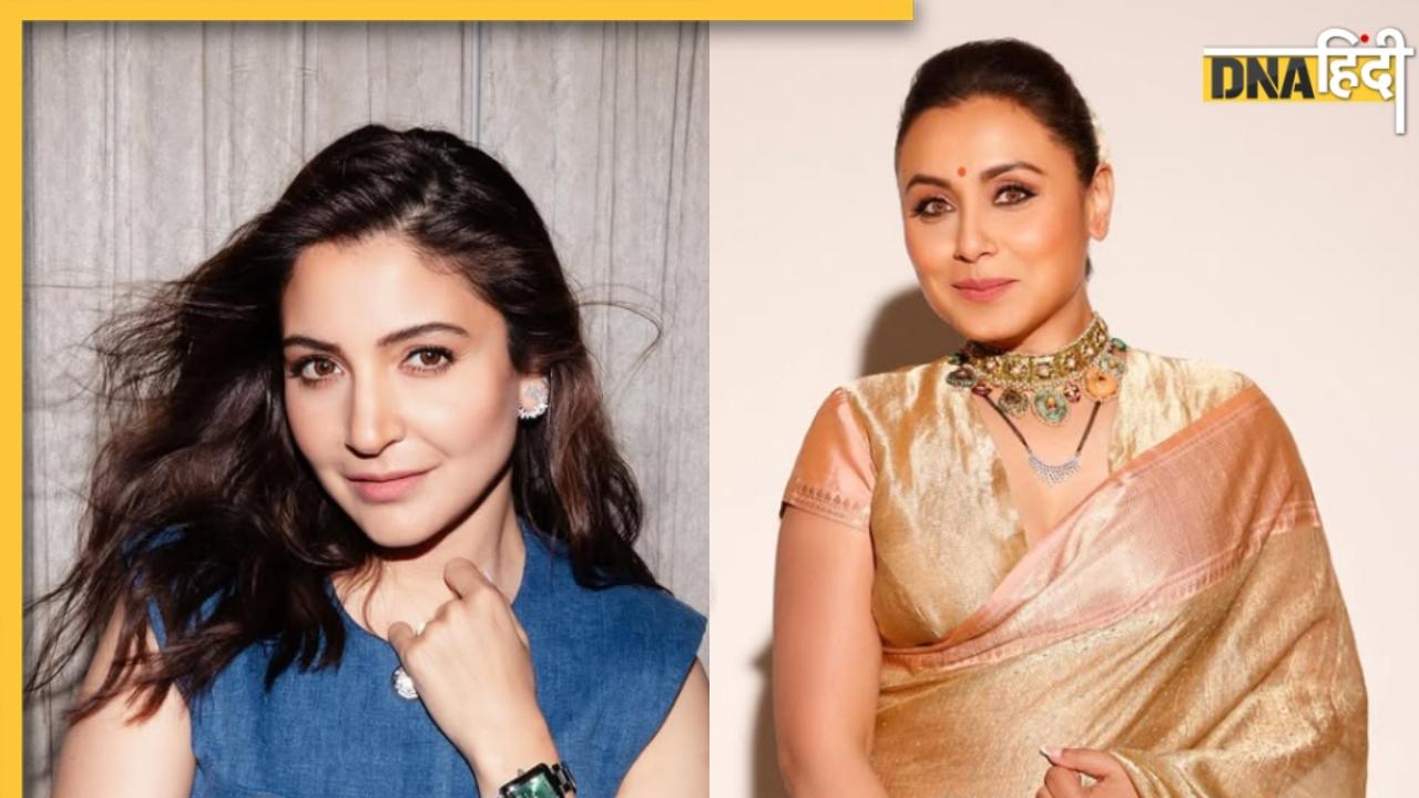 'तुम बहुत सुंदर नहीं हो' Rani Mukerji ने Anushka Sharma पर किया ऐसा कमेंट, तो फैंस ने यूं लगाई क्लास