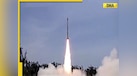  Pakistan, China in fear as India plans to test advanced hypersonic missile developed under 'Project Vishnu', its top speed is..., name is... 
