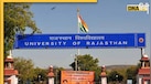 Uniraj Result 2025: राजस्थान यूनिवर्सिटी ने BA BSc कोर्स का रिजल्ट किया जारी, uniraj.ac.in पर ऐसे करें चेक