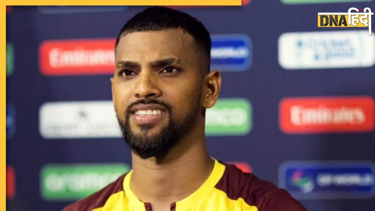 Nicholas Pooran Retirement: निकोलस पूरन का 29 के उम्र में इंटरनेशनल क्रिकेट से संन्यास का ऐलान, फैंस रह गए हैरान 