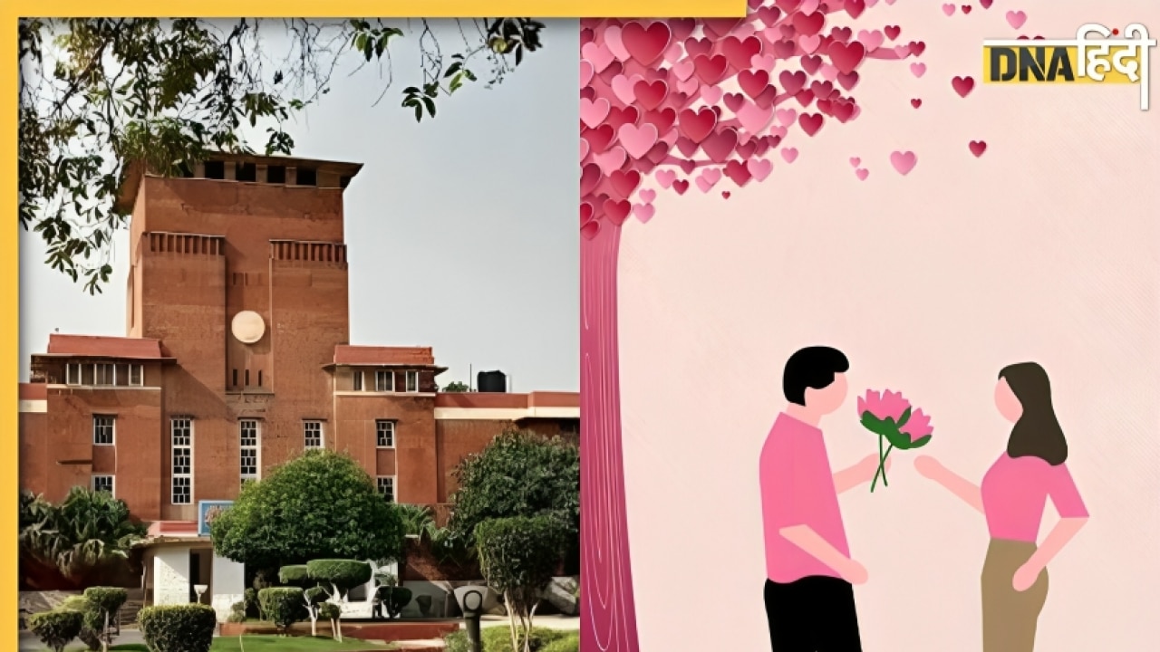 Gen Z के लिए Delhi University लाया खास कोर्स, सिखाएगा टॉक्सिक रिलेशनशिप से बचने के तरीके