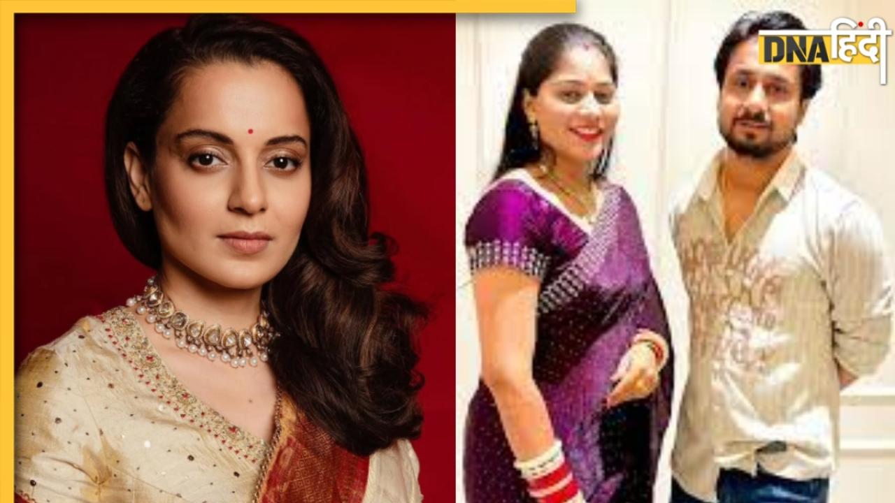 Raja Raghuvanshi के मर्डर पर Kangana Ranaut ने किया रिएक्ट, सोनम रघुवंशी पर कह डाली ये बात