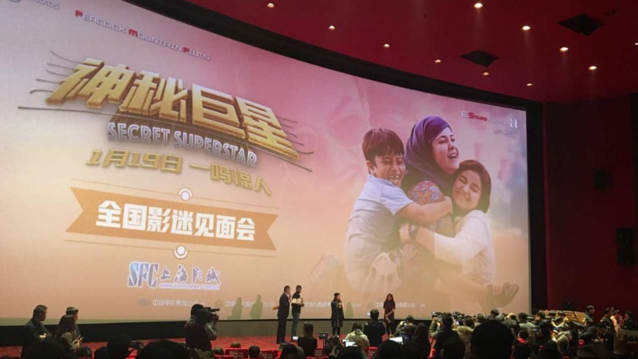 Secret Superstar budget and box office