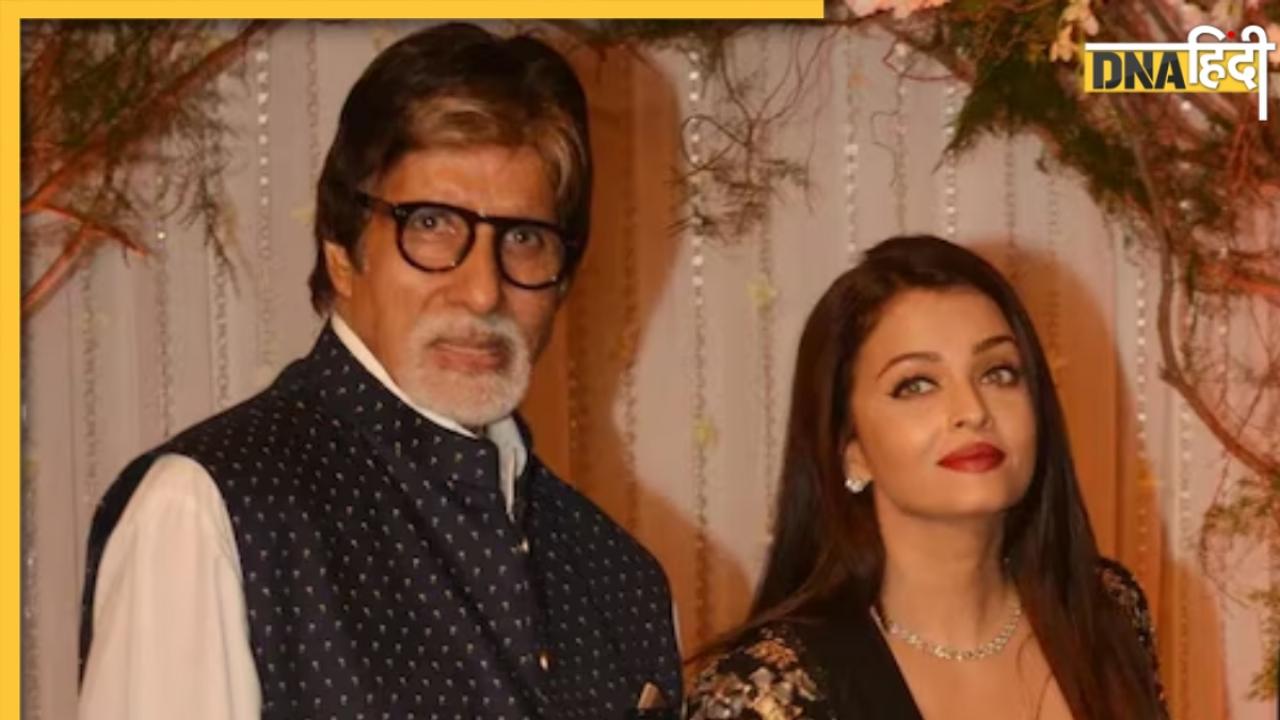 Aishwarya Rai संग इस फिल्म को करके Amitabh Bachchan को लगा खराब, जानें बिग बी ने क्यों कही ऐसी बात