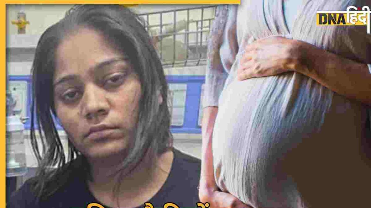 महिलाओं को जेल में डालने से पहले क्यों किया जाता है प्रेग्नेंसी टेस्ट? जानिए क्या कहता है नियम