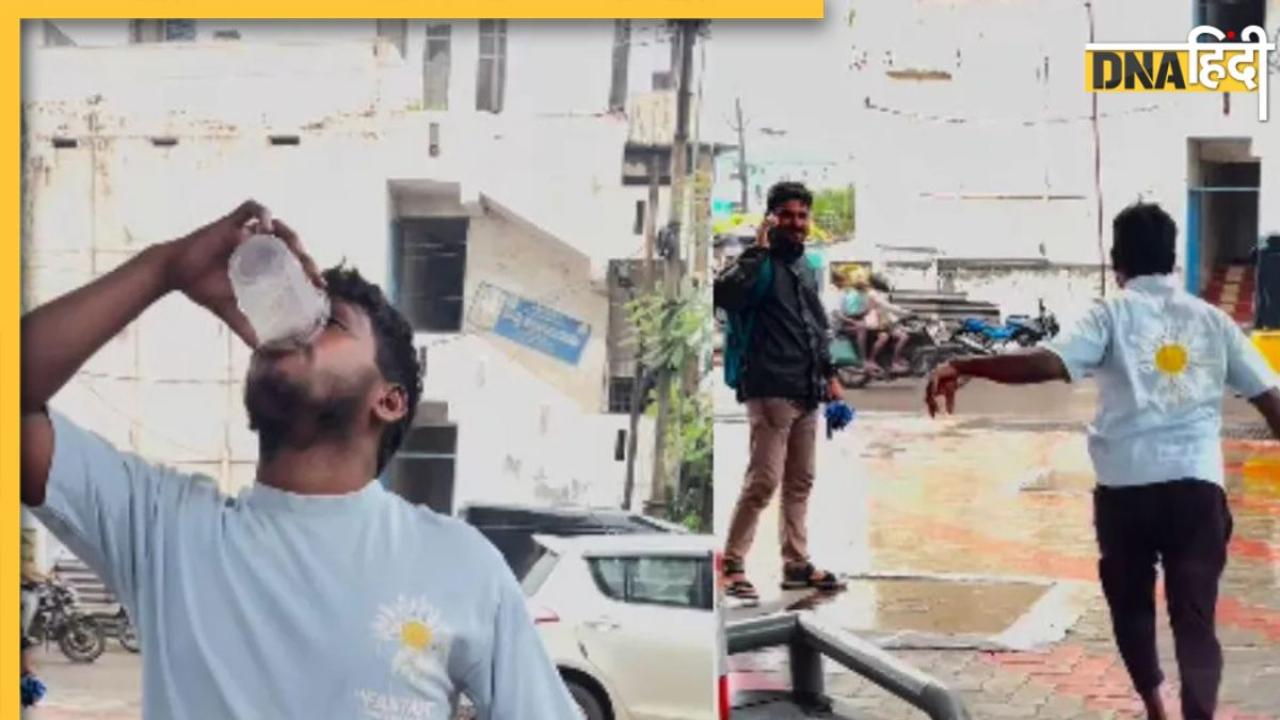 VIDEO VIRAL: युवक को लगी थी प्यास, पी गया पेट्रोल से भरा गिलास, फिर जो हुआ वीडियो में देखें