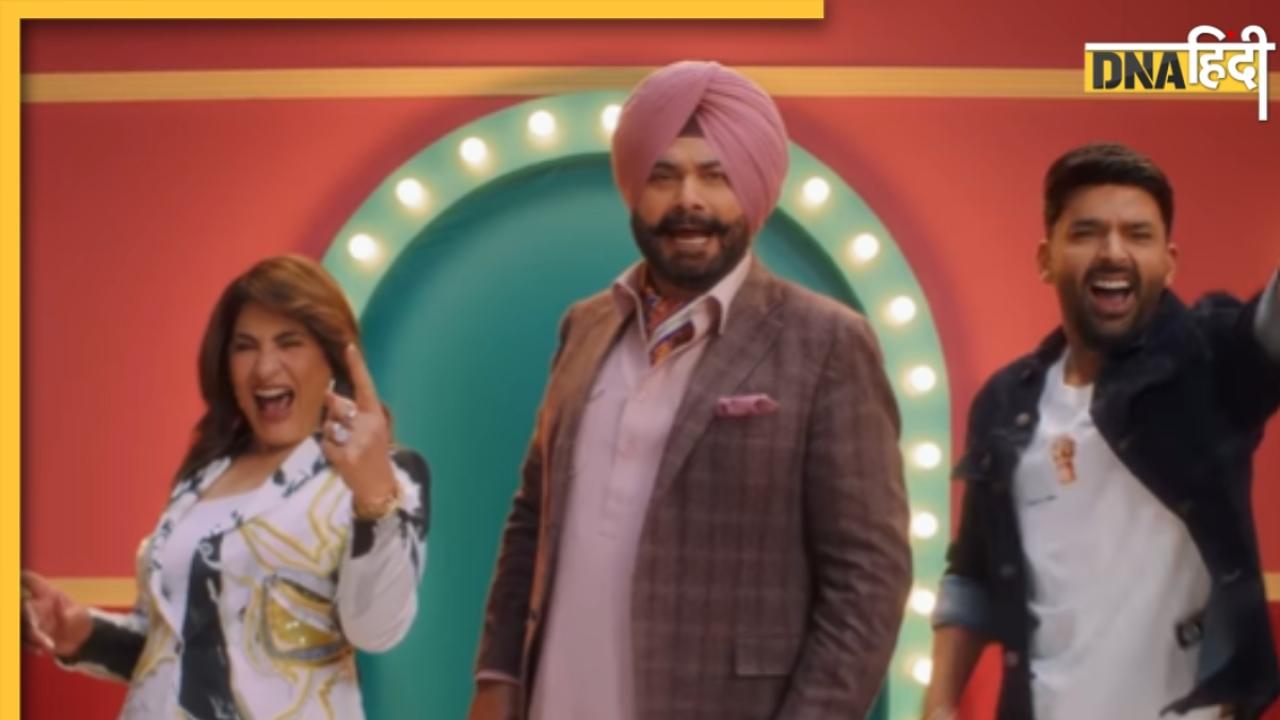 The Great Indian Kapil Show के लिए Navjot Singh Sidhu चार्ज कर रहे हैं तगड़ी रकम, फीस जानकर आप भी होंगे हैरान