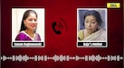  Raja Raghuwanshi News: Sonam's Last Conversation With Mother In Law Before Killing Raja 